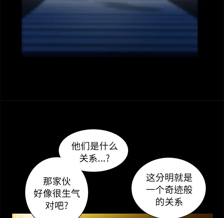 羁绊[顶通]韩漫全集-第23话无删减无遮挡章节图片 