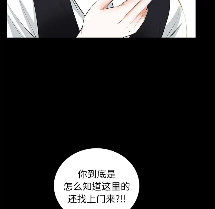 羁绊[顶通]韩漫全集-第23话无删减无遮挡章节图片 