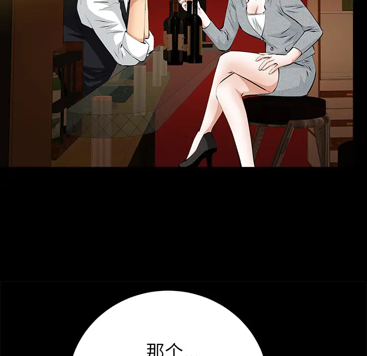 羁绊[顶通]韩漫全集-第23话无删减无遮挡章节图片 