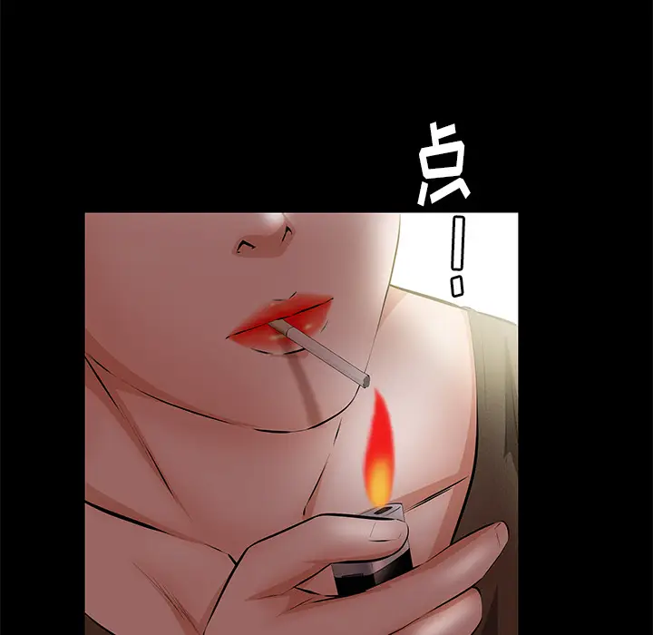 羁绊[顶通]韩漫全集-第23话无删减无遮挡章节图片 