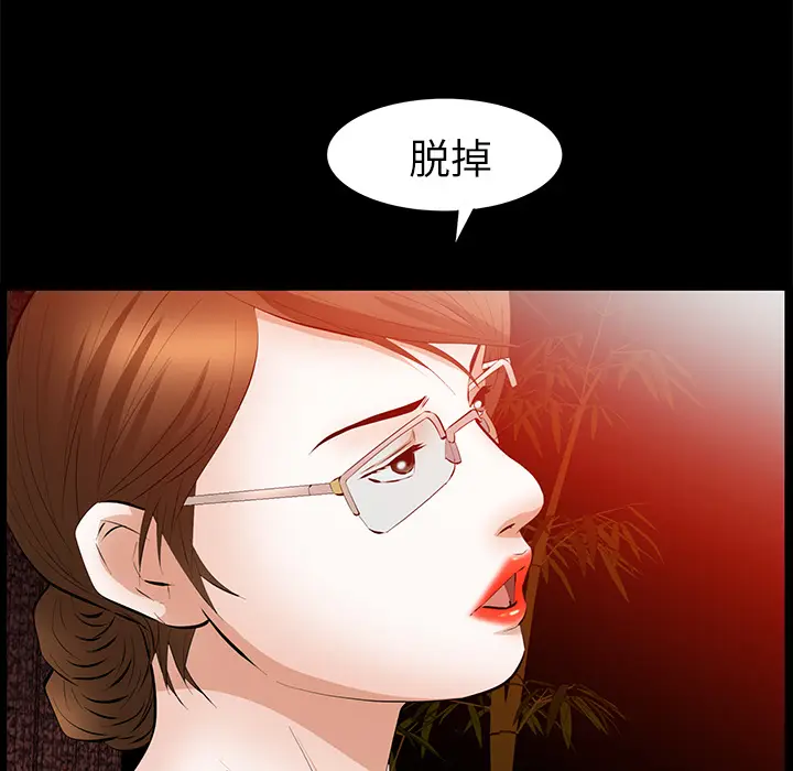 羁绊[顶通]韩漫全集-第23话无删减无遮挡章节图片 