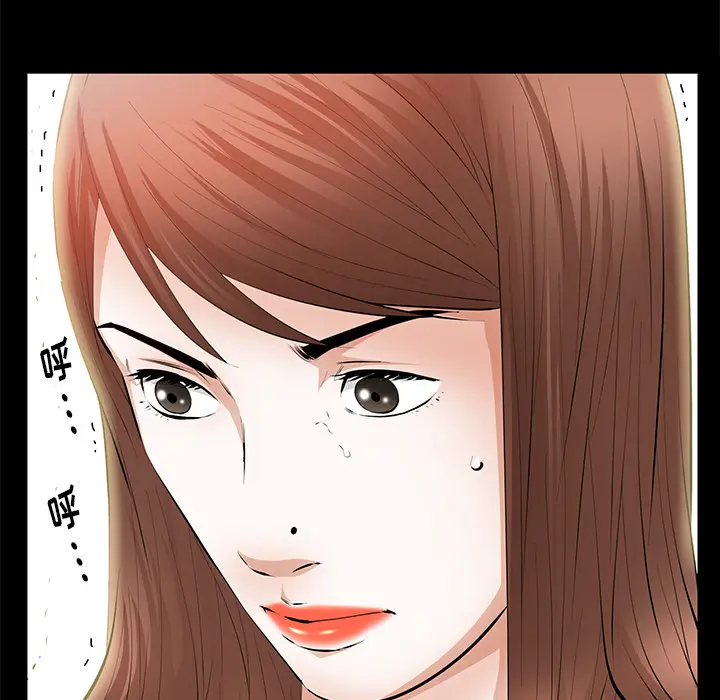 羁绊[顶通]韩漫全集-第23话无删减无遮挡章节图片 