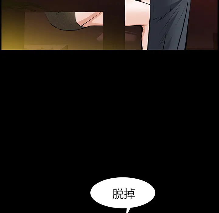 羁绊[顶通]韩漫全集-第24话无删减无遮挡章节图片 
