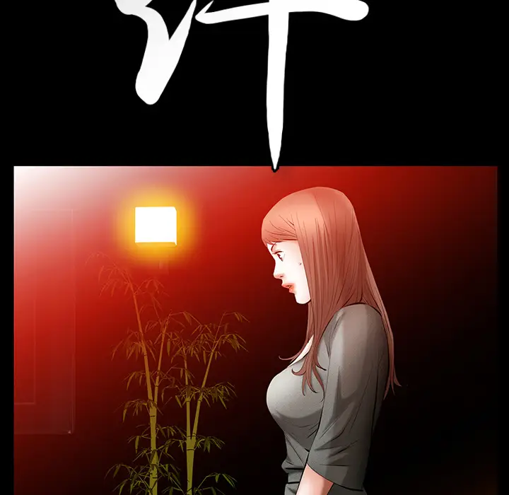 羁绊[顶通]韩漫全集-第24话无删减无遮挡章节图片 