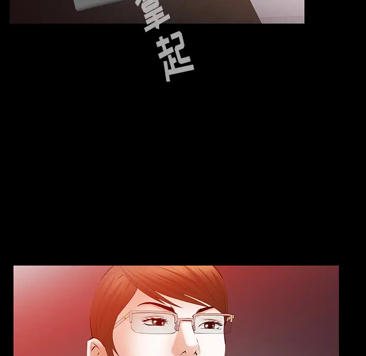 羁绊[顶通]韩漫全集-第24话无删减无遮挡章节图片 