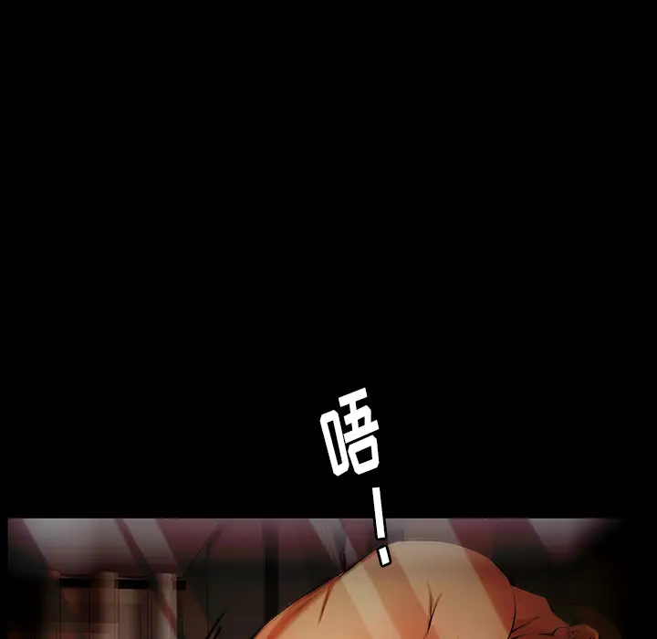 羁绊[顶通]韩漫全集-第24话无删减无遮挡章节图片 