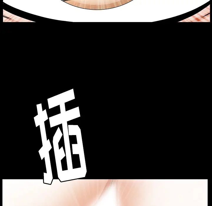 羁绊[顶通]韩漫全集-第24话无删减无遮挡章节图片 