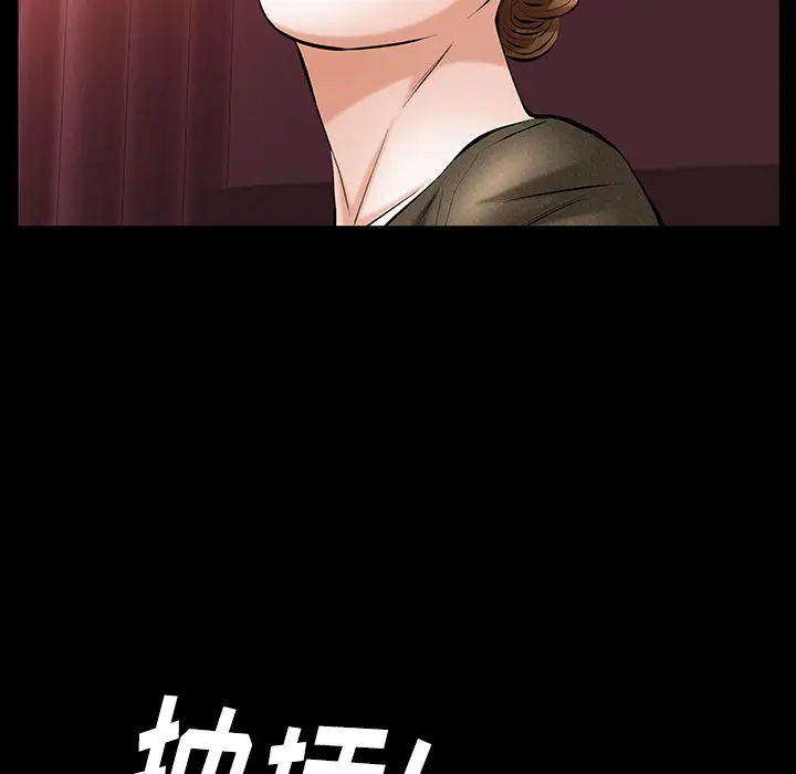 羁绊[顶通]韩漫全集-第24话无删减无遮挡章节图片 