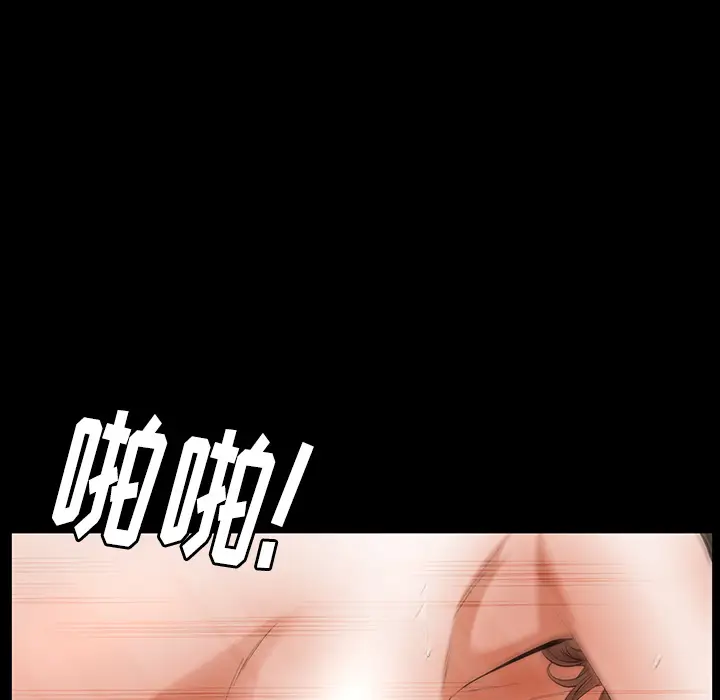 羁绊[顶通]韩漫全集-第24话无删减无遮挡章节图片 