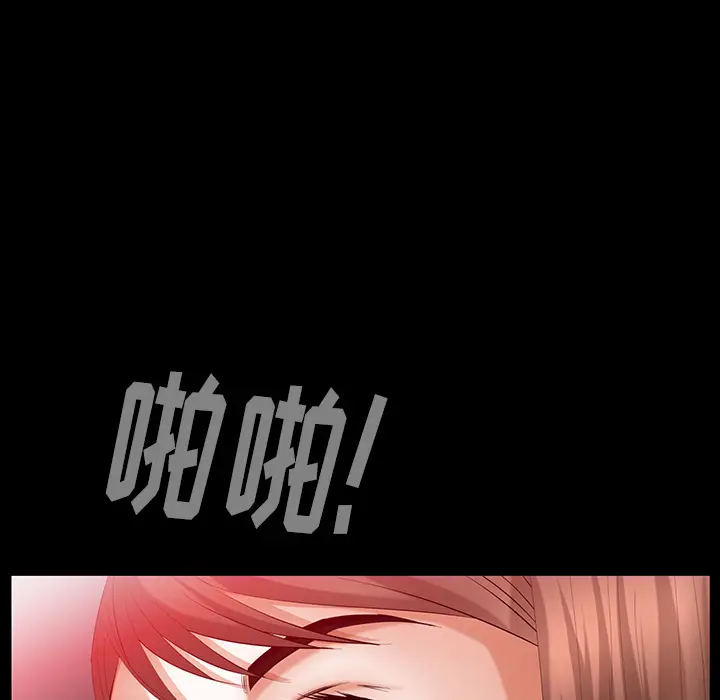 羁绊[顶通]韩漫全集-第24话无删减无遮挡章节图片 