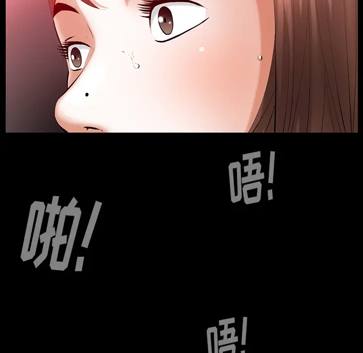 羁绊[顶通]韩漫全集-第24话无删减无遮挡章节图片 