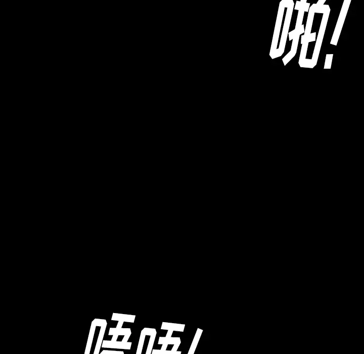 羁绊[顶通]韩漫全集-第24话无删减无遮挡章节图片 