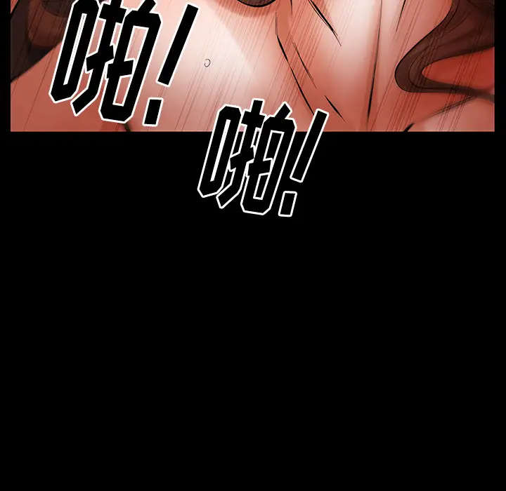 羁绊[顶通]韩漫全集-第24话无删减无遮挡章节图片 
