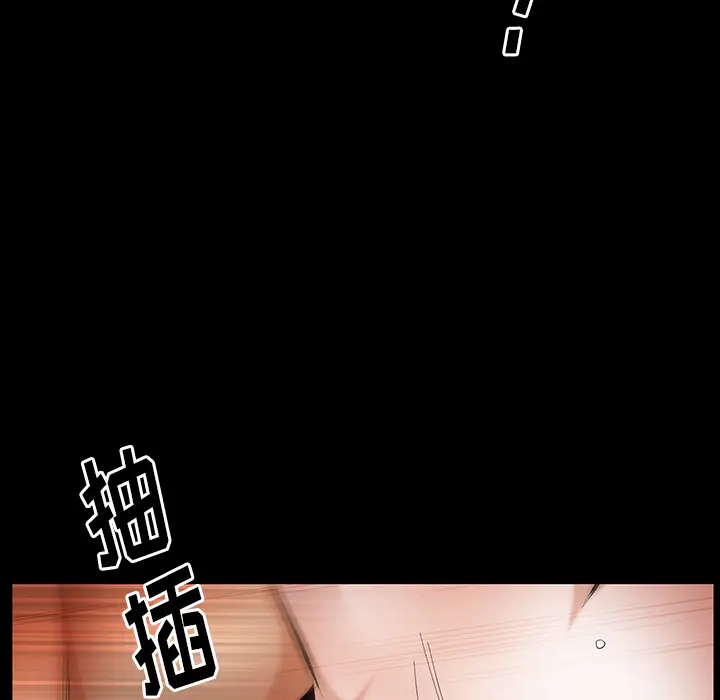 羁绊[顶通]韩漫全集-第24话无删减无遮挡章节图片 