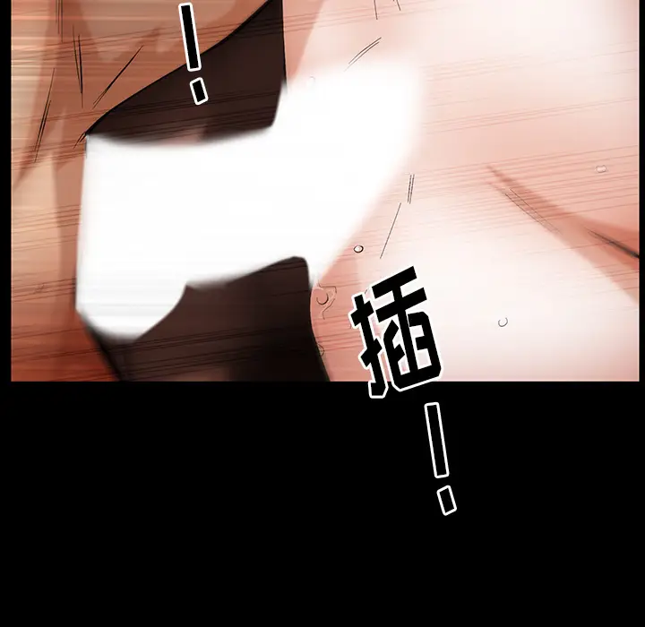 羁绊[顶通]韩漫全集-第24话无删减无遮挡章节图片 