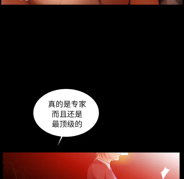 羁绊[顶通]韩漫全集-第24话无删减无遮挡章节图片 