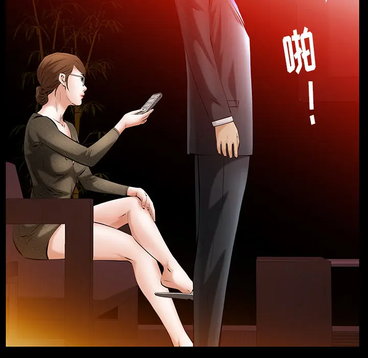 羁绊[顶通]韩漫全集-第24话无删减无遮挡章节图片 