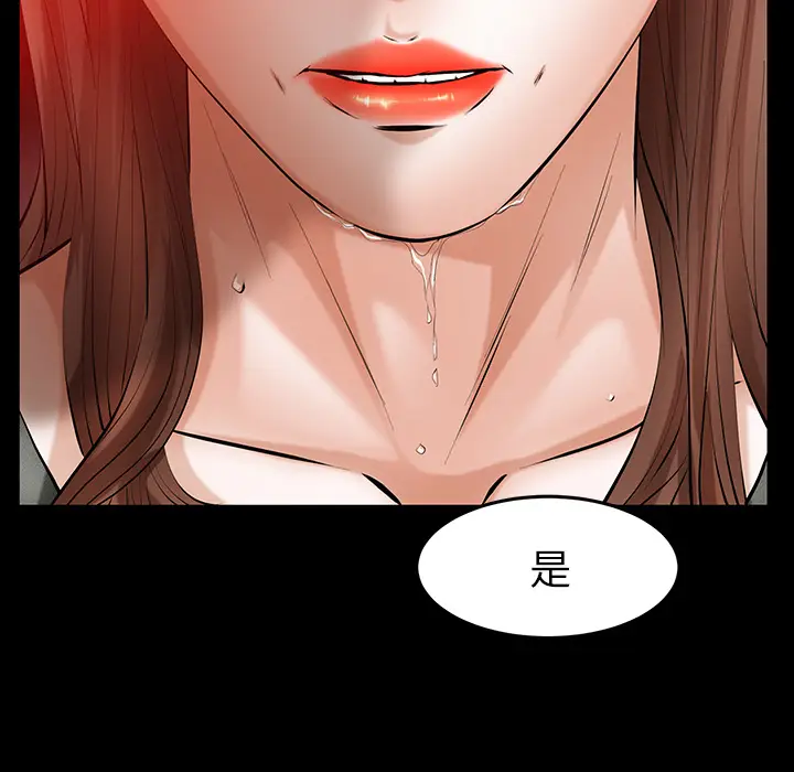 羁绊[顶通]韩漫全集-第24话无删减无遮挡章节图片 