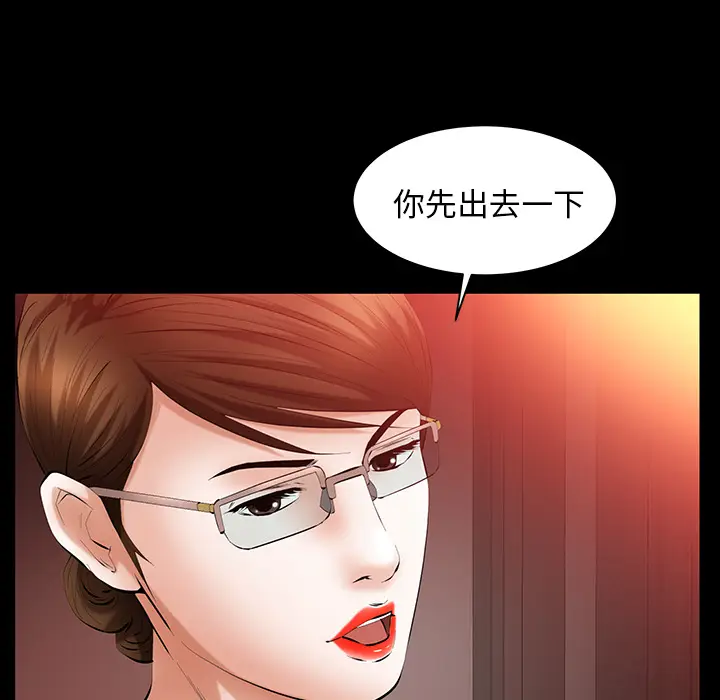 羁绊[顶通]韩漫全集-第24话无删减无遮挡章节图片 