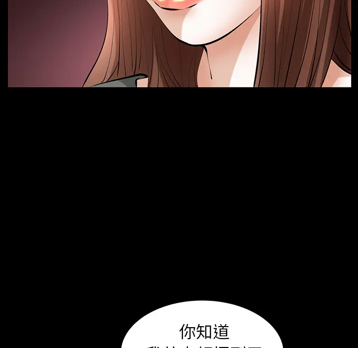 羁绊[顶通]韩漫全集-第24话无删减无遮挡章节图片 