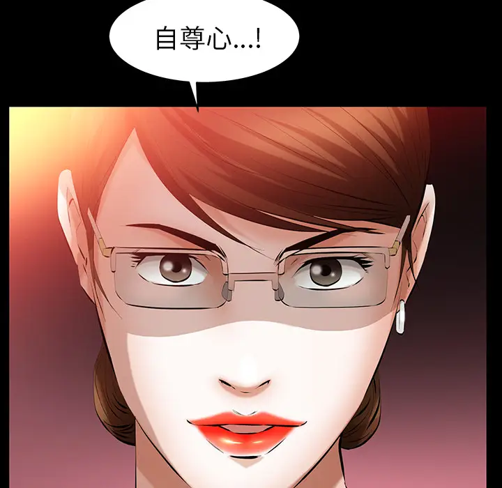 羁绊[顶通]韩漫全集-第24话无删减无遮挡章节图片 