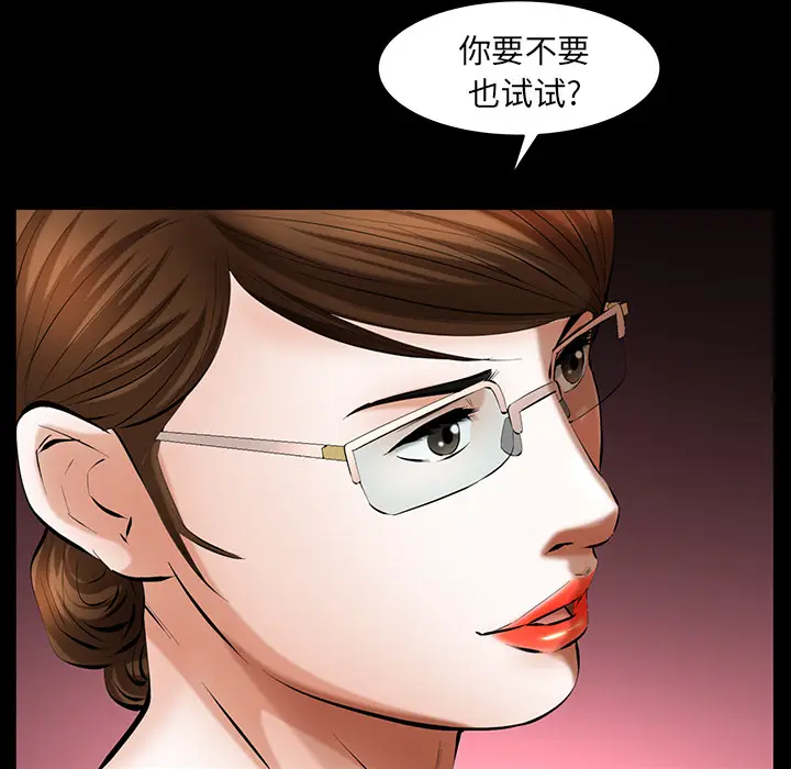 羁绊[顶通]韩漫全集-第24话无删减无遮挡章节图片 