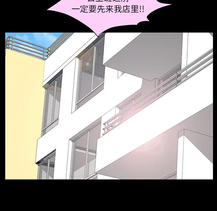 羁绊[顶通]韩漫全集-第24话无删减无遮挡章节图片 