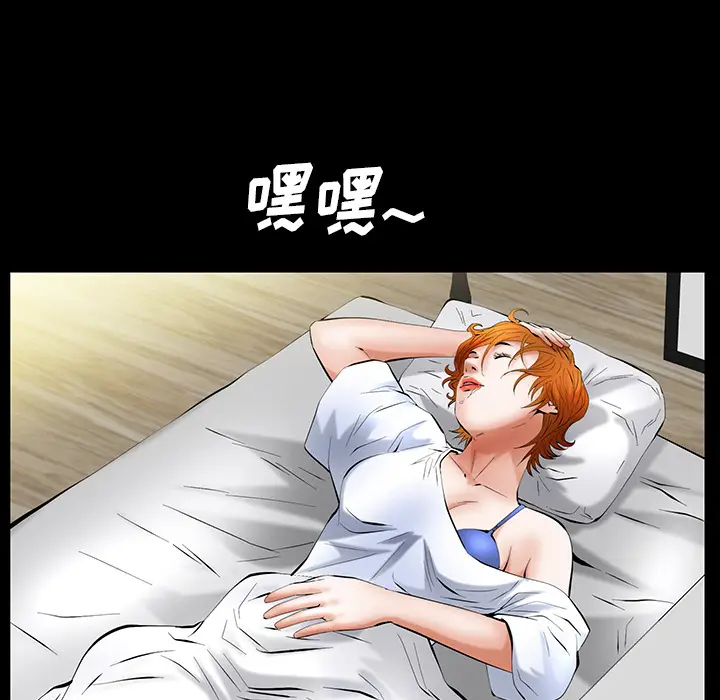 羁绊[顶通]韩漫全集-第24话无删减无遮挡章节图片 