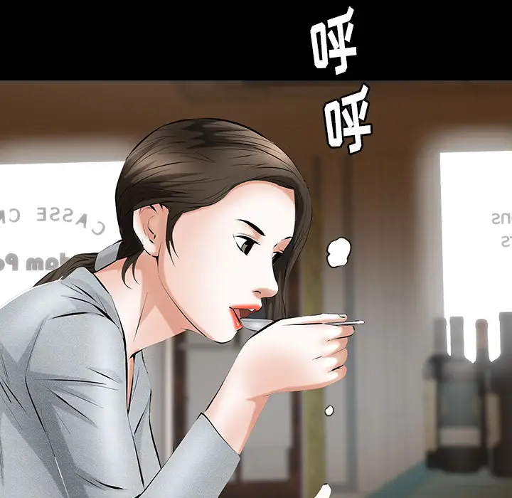 羁绊[顶通]韩漫全集-第24话无删减无遮挡章节图片 