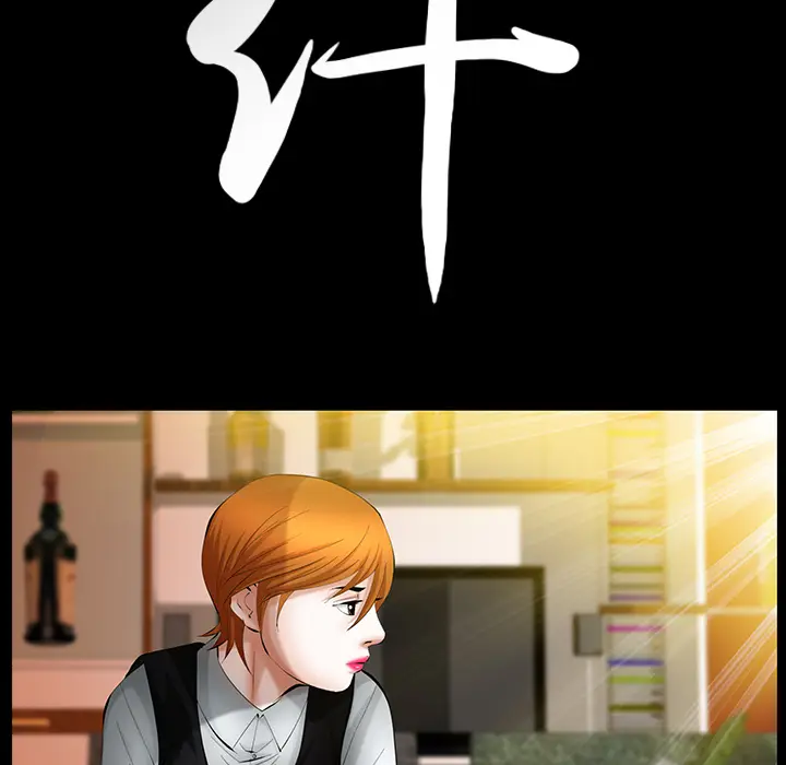 羁绊[顶通]韩漫全集-第25话无删减无遮挡章节图片 
