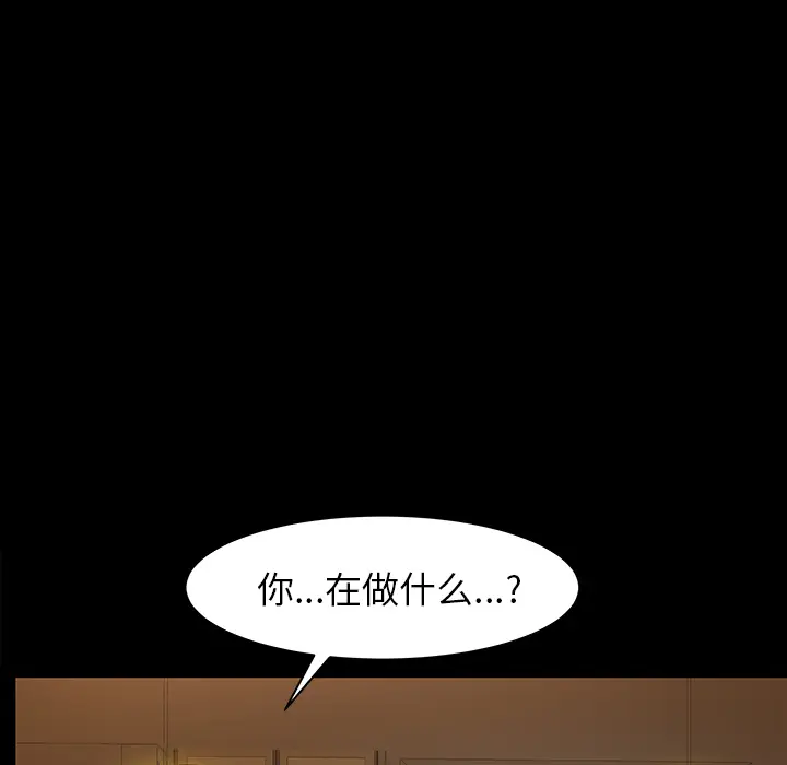 羁绊[顶通]韩漫全集-第25话无删减无遮挡章节图片 