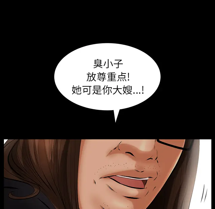 羁绊[顶通]韩漫全集-第25话无删减无遮挡章节图片 