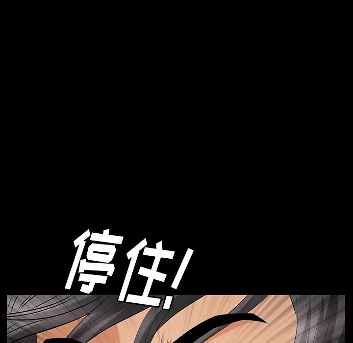 羁绊[顶通]韩漫全集-第25话无删减无遮挡章节图片 
