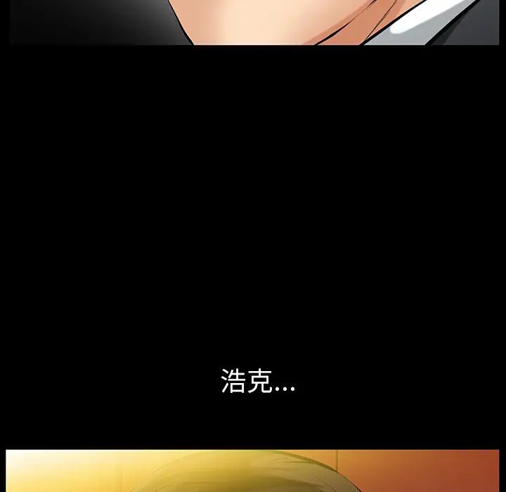 羁绊[顶通]韩漫全集-第25话无删减无遮挡章节图片 