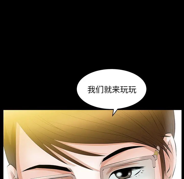 羁绊[顶通]韩漫全集-第25话无删减无遮挡章节图片 
