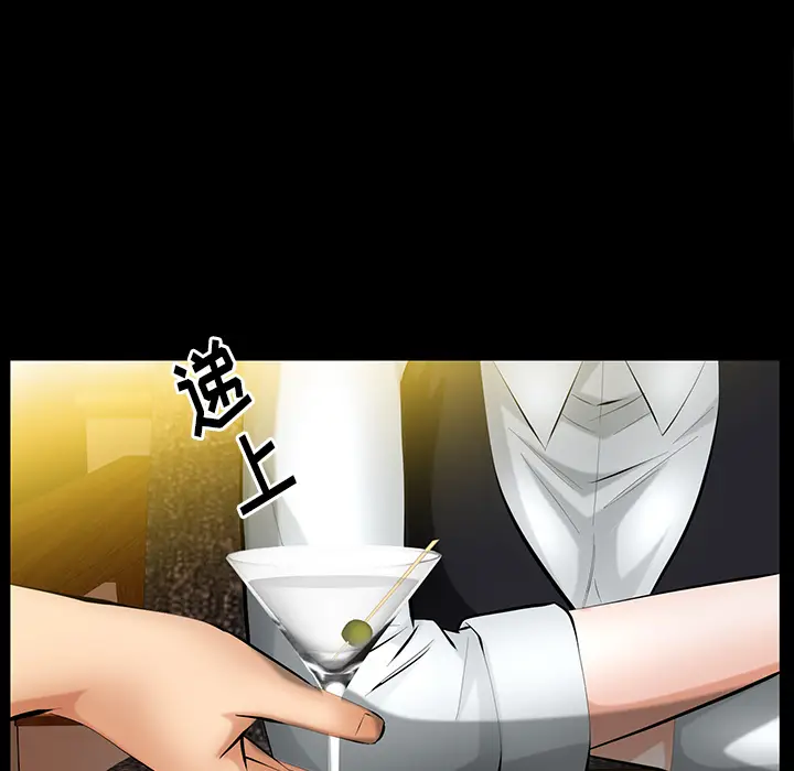 羁绊[顶通]韩漫全集-第25话无删减无遮挡章节图片 