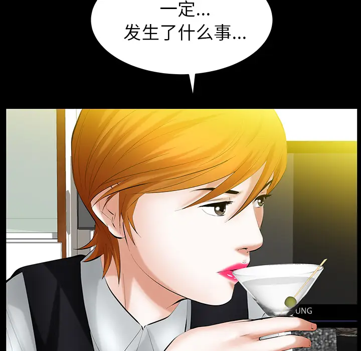 羁绊[顶通]韩漫全集-第25话无删减无遮挡章节图片 