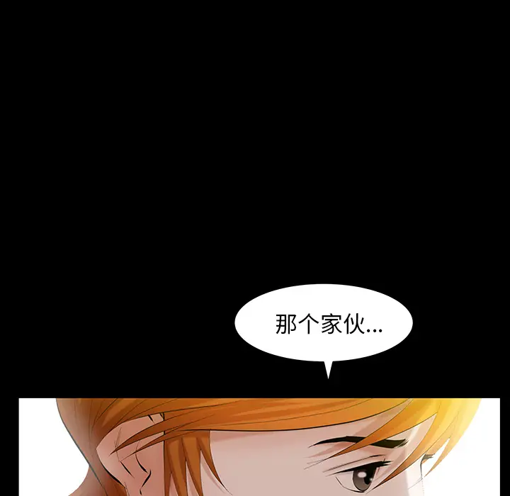 羁绊[顶通]韩漫全集-第25话无删减无遮挡章节图片 