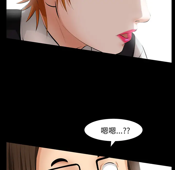 羁绊[顶通]韩漫全集-第25话无删减无遮挡章节图片 
