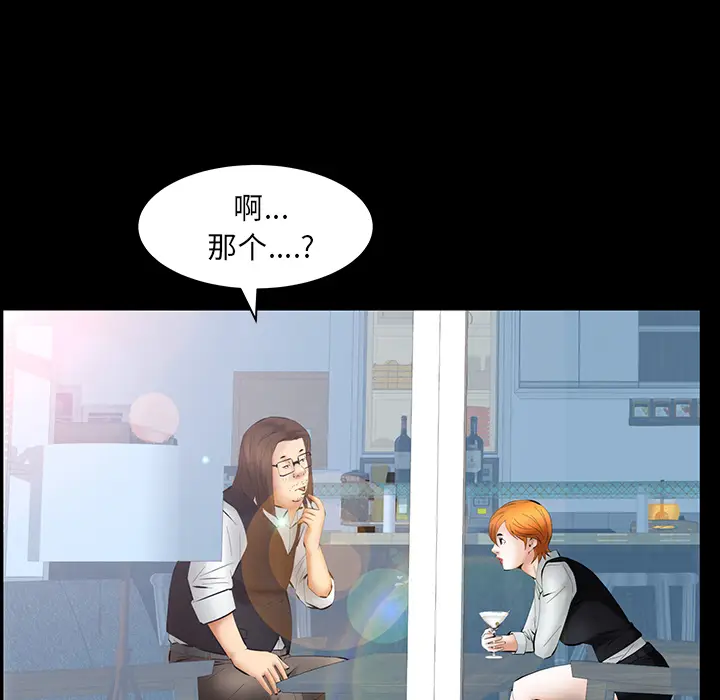 羁绊[顶通]韩漫全集-第25话无删减无遮挡章节图片 