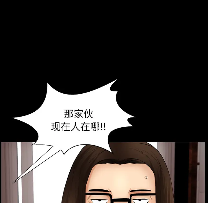 羁绊[顶通]韩漫全集-第25话无删减无遮挡章节图片 