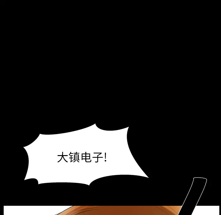 羁绊[顶通]韩漫全集-第25话无删减无遮挡章节图片 