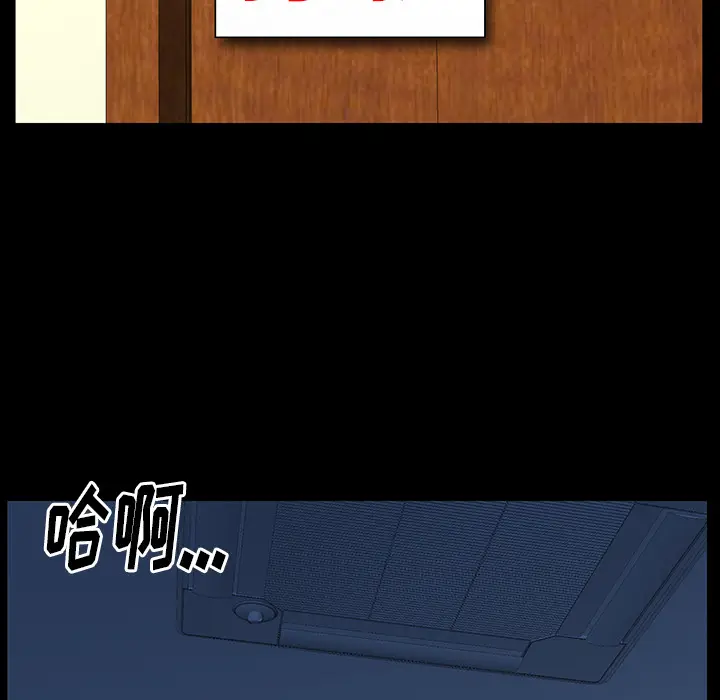 羁绊[顶通]韩漫全集-第25话无删减无遮挡章节图片 