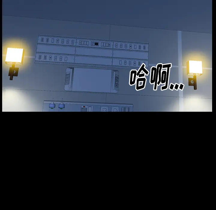 羁绊[顶通]韩漫全集-第25话无删减无遮挡章节图片 
