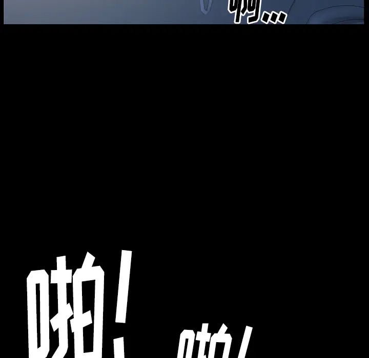 羁绊[顶通]韩漫全集-第25话无删减无遮挡章节图片 