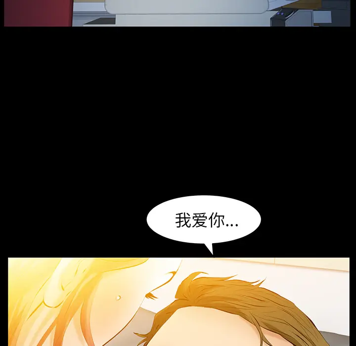 羁绊[顶通]韩漫全集-第25话无删减无遮挡章节图片 