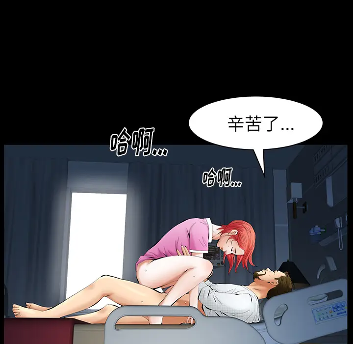 羁绊[顶通]韩漫全集-第25话无删减无遮挡章节图片 