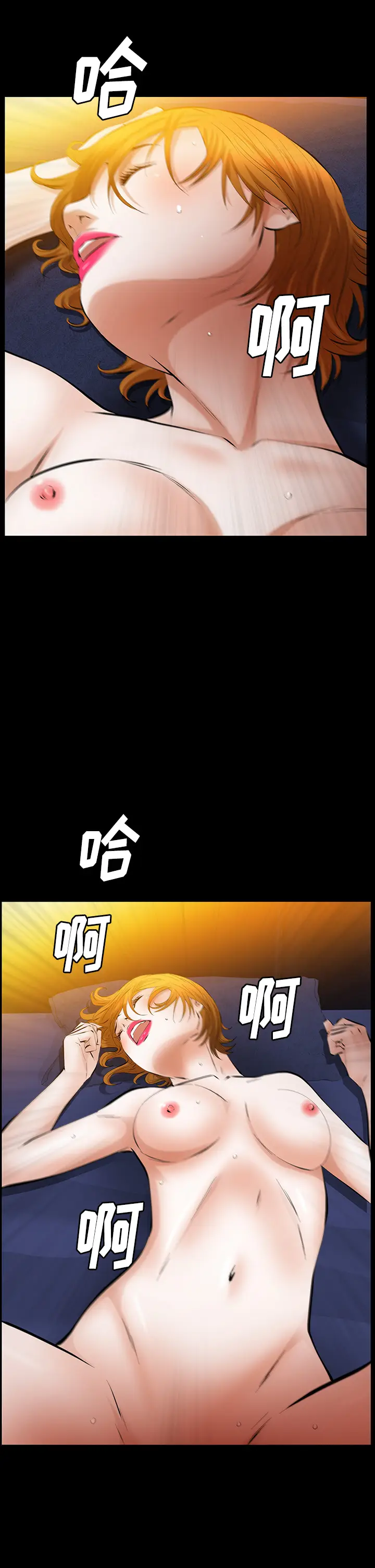 羁绊[顶通]韩漫全集-第27话无删减无遮挡章节图片 