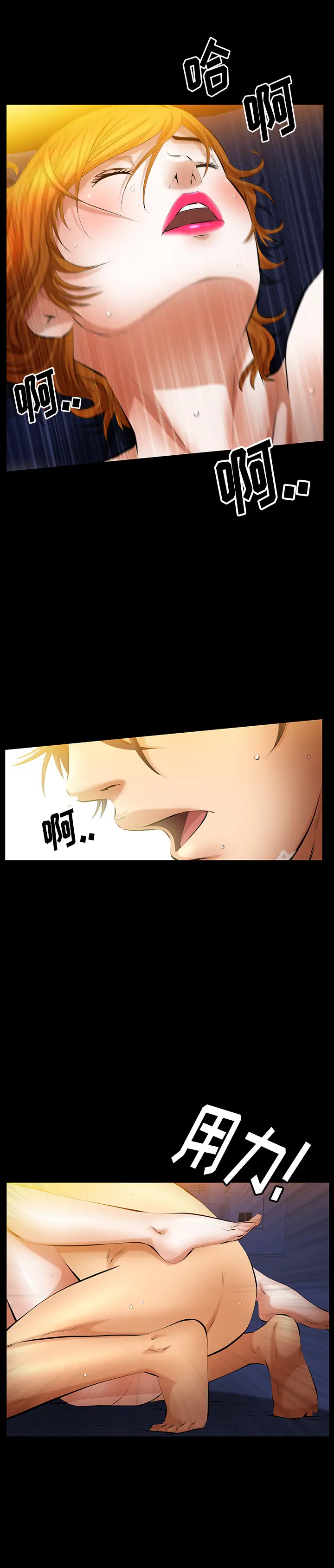 羁绊[顶通]韩漫全集-第27话无删减无遮挡章节图片 