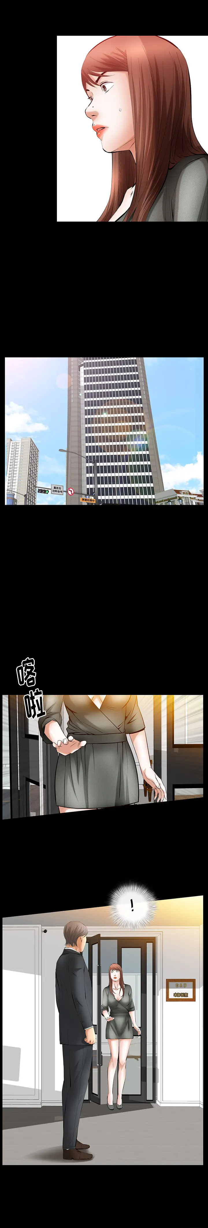 羁绊[顶通]韩漫全集-第29话无删减无遮挡章节图片 